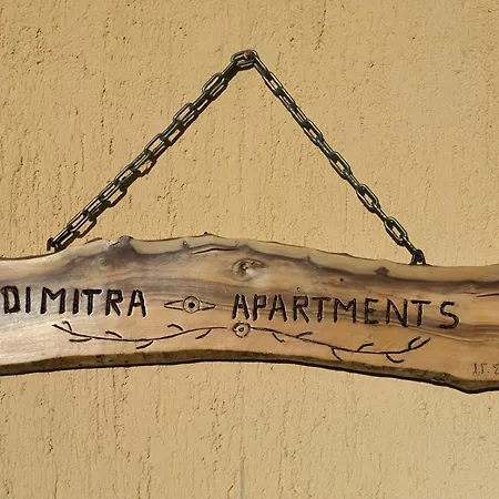 Dimitra's Homey Apartment Dilinata